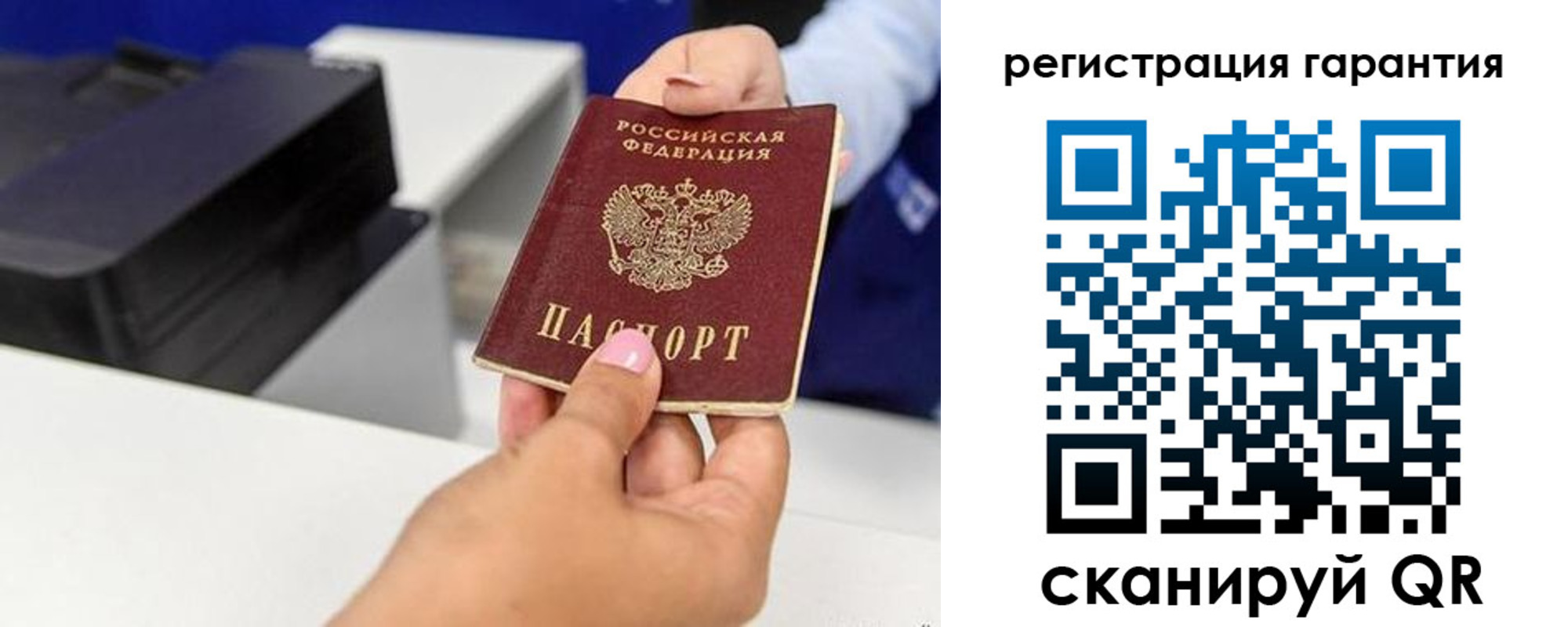 прописка в квартире в Волжском